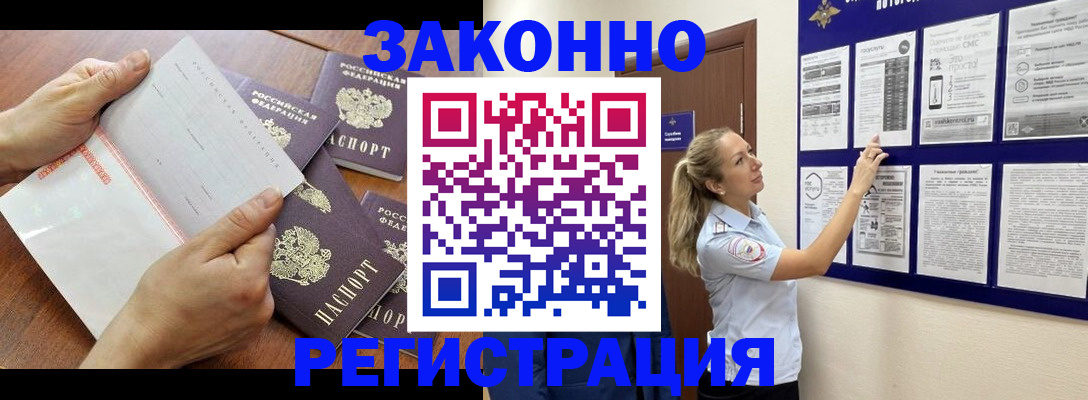 пропишу в квартире в Малгобеке